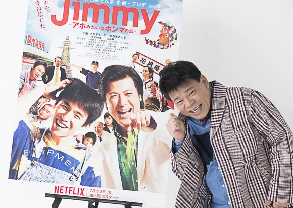 明石家さんまが「人間だと思うと腹が立つけど、賢いゴリラだと思えば素晴らしい」と悟り　"何をやってもダメなアホ"と言われた、あの男の成功物語！　